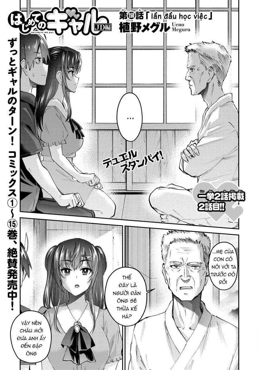 Lần Đầu Với Gal Chapter 150 - Trang 2