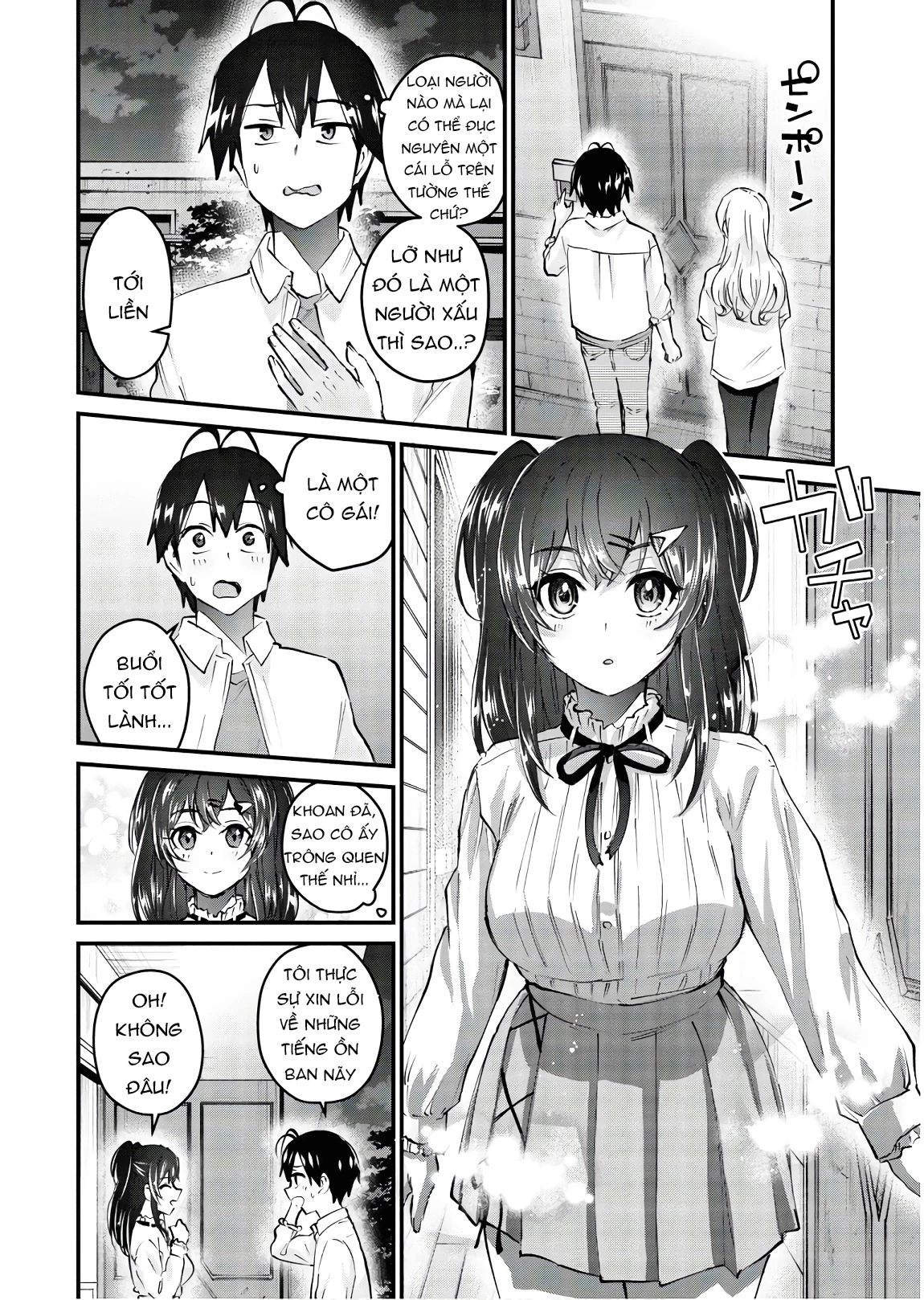 Lần Đầu Với Gal Chapter 129 - Trang 2