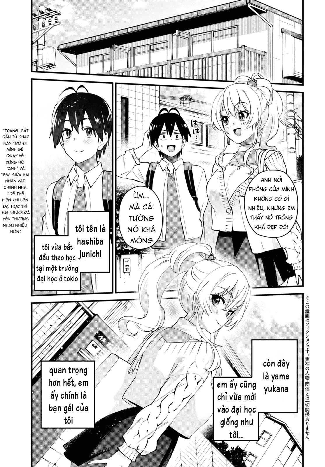 Lần Đầu Với Gal Chapter 127 - Trang 2