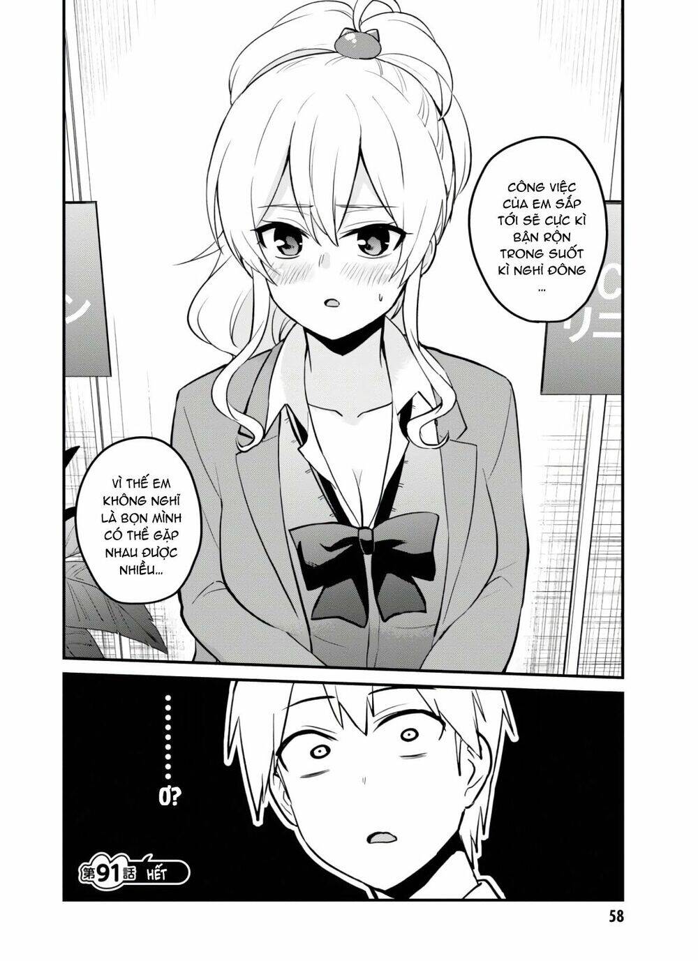 Lần Đầu Với Gal Chapter 91 - Trang 2