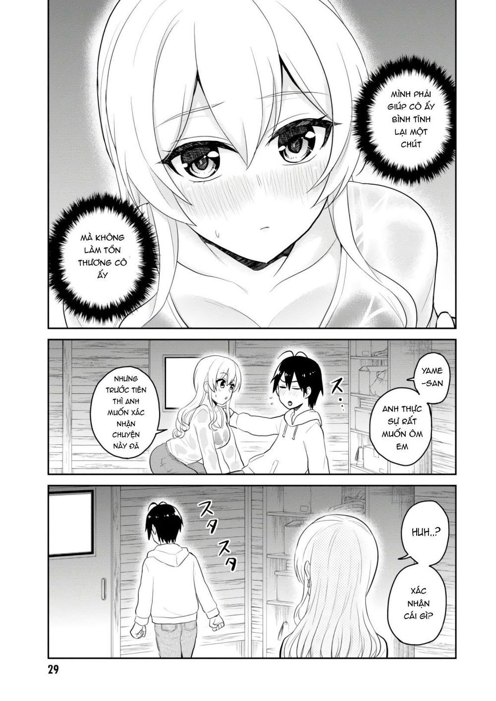 Lần Đầu Với Gal Chapter 79 - Trang 2