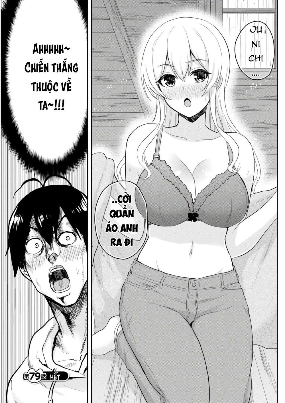 Lần Đầu Với Gal Chapter 79 - Trang 2