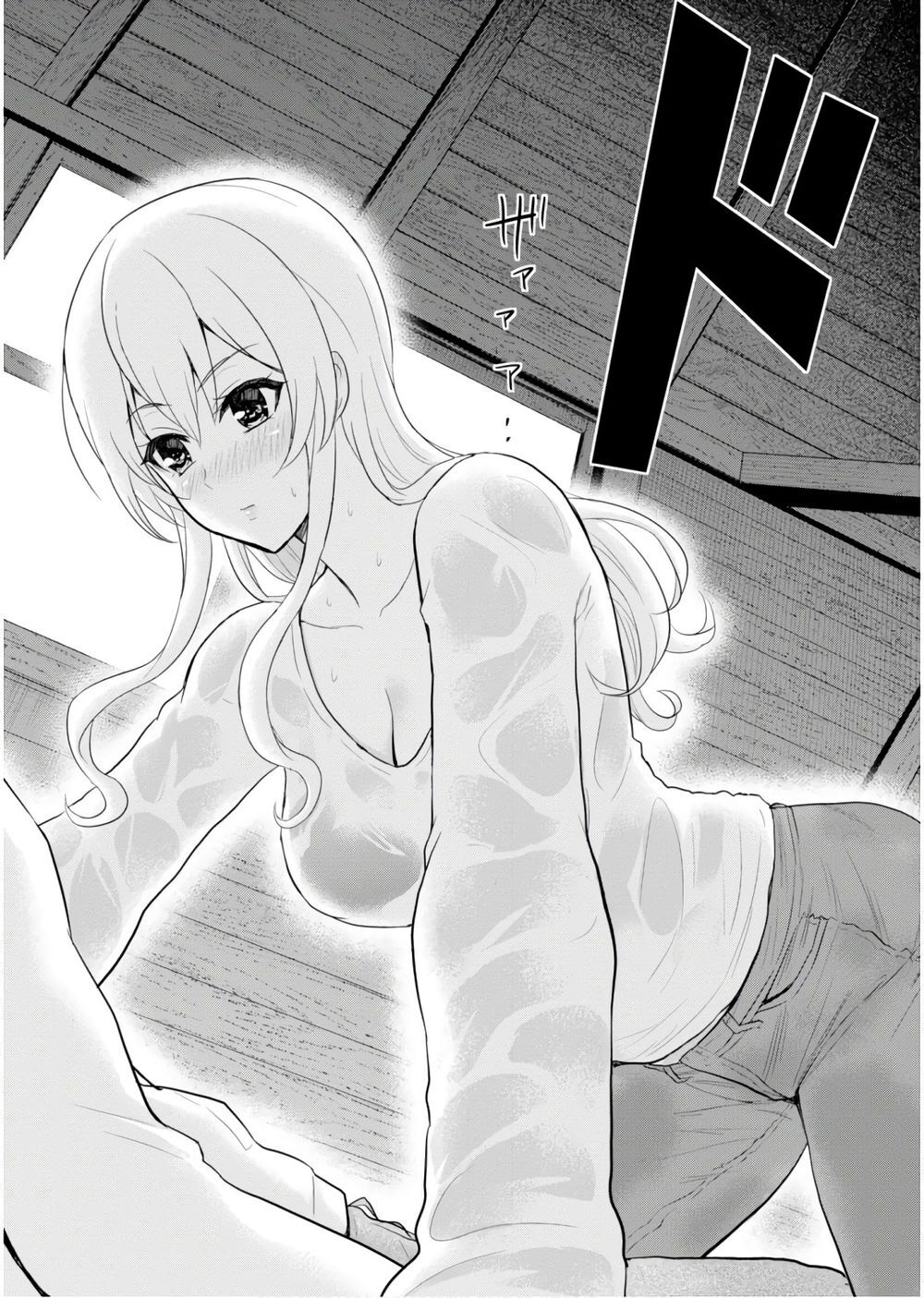 Lần Đầu Với Gal Chapter 77 - Trang 2