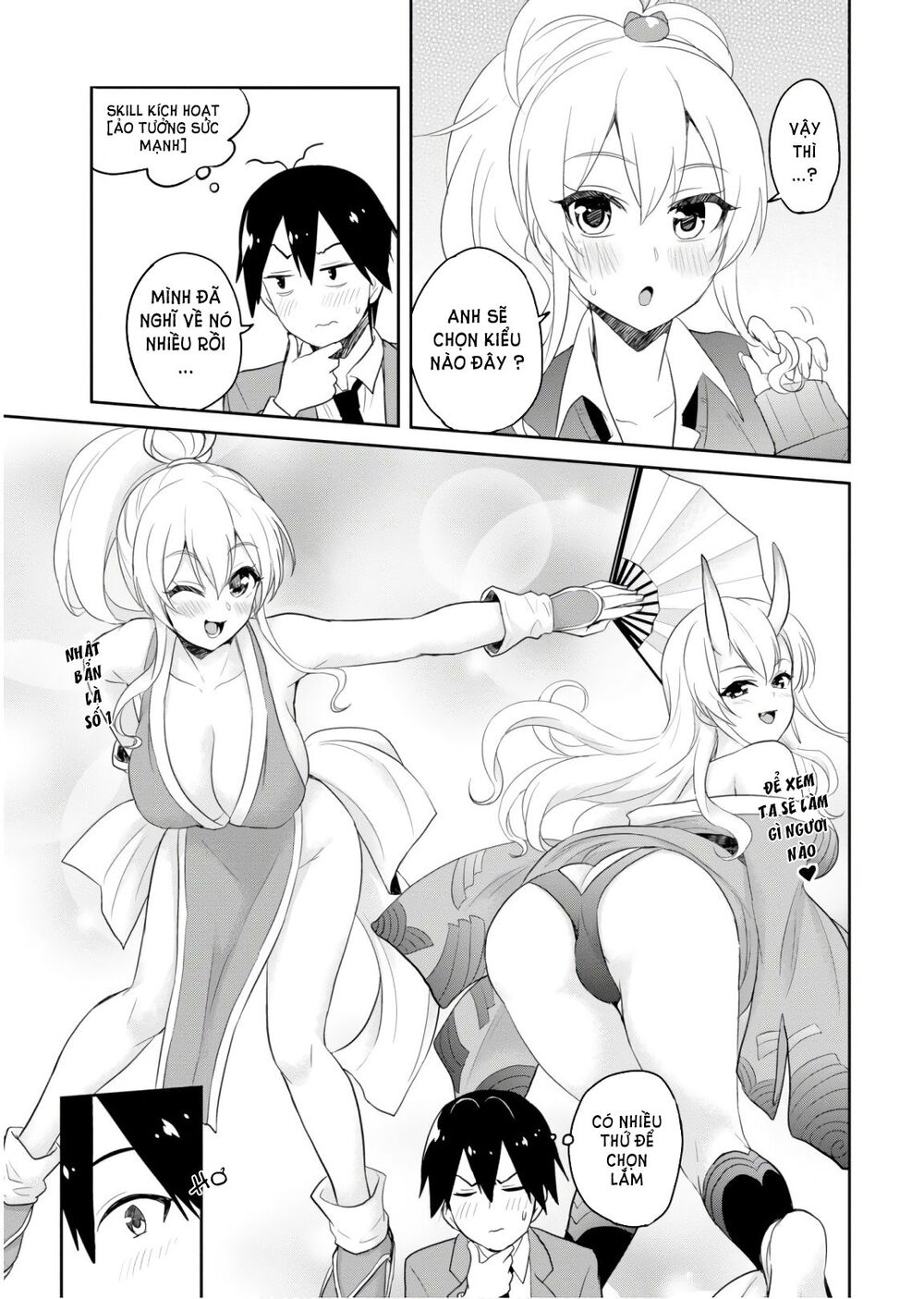 Lần Đầu Với Gal Chapter 73 - Trang 2