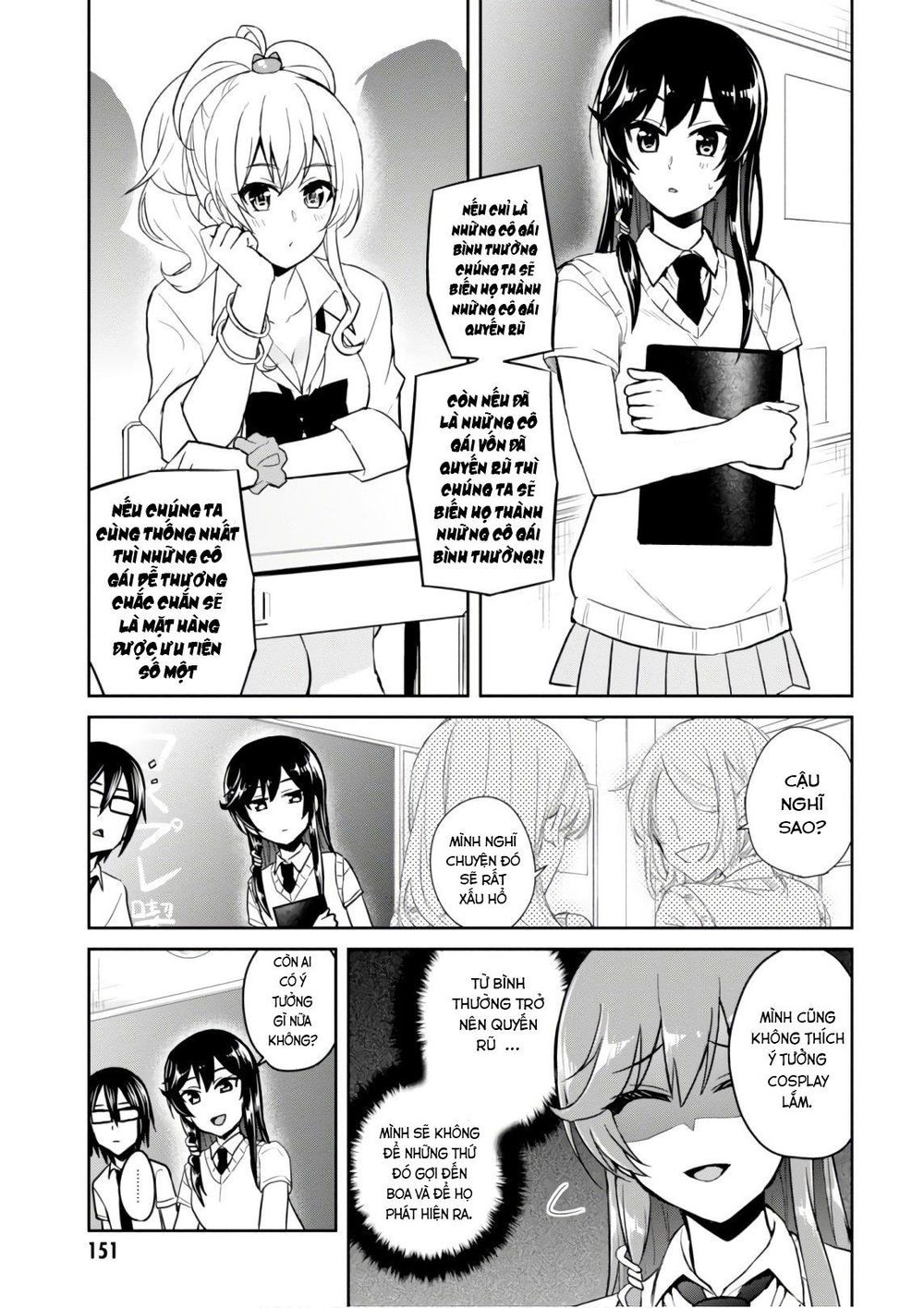 Lần Đầu Với Gal Chapter 66 - Trang 2