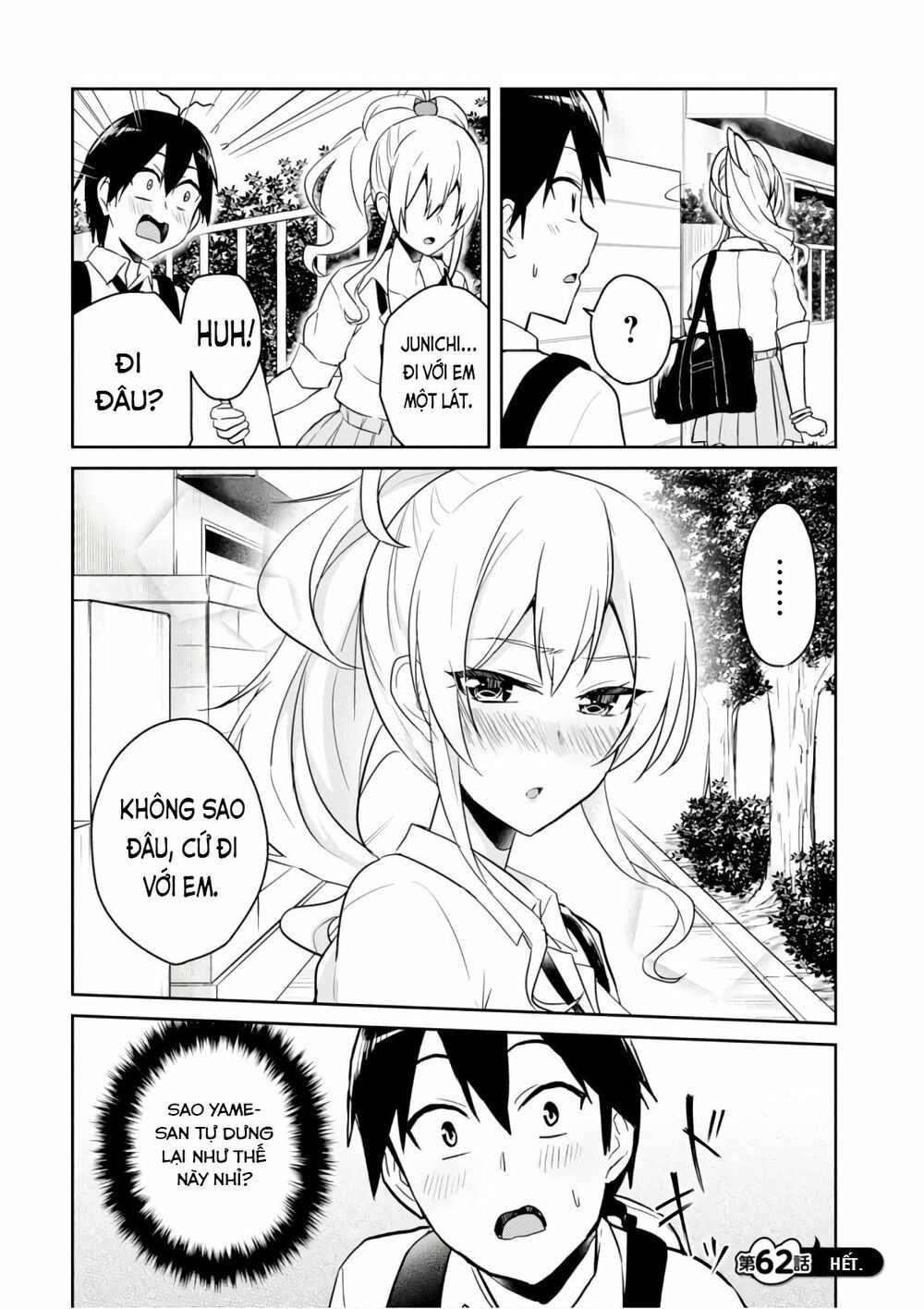 Lần Đầu Với Gal Chapter 62 - Trang 2