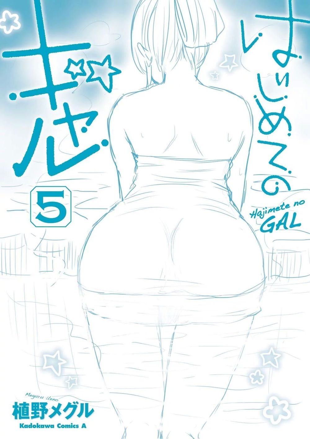 Lần Đầu Với Gal Chapter 47 - Trang 2