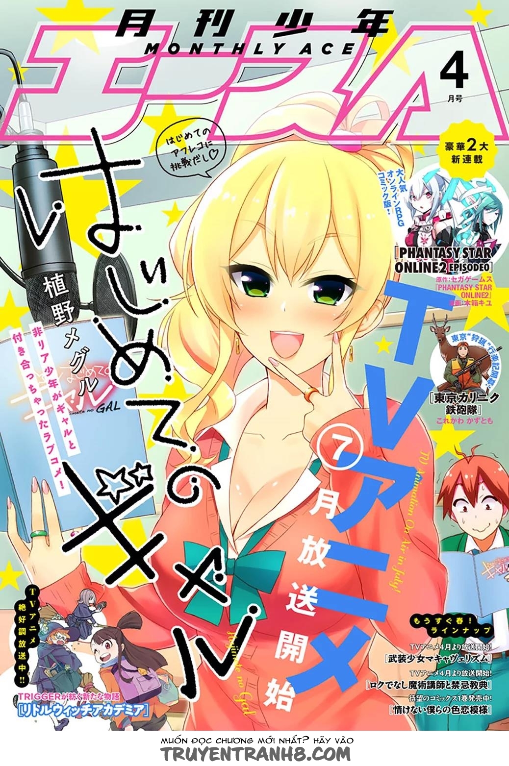 Lần Đầu Với Gal Chapter 28 - Trang 2