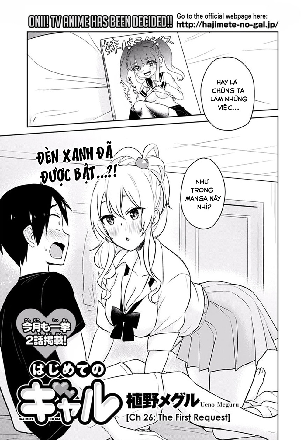 Lần Đầu Với Gal Chapter 26 - Trang 2