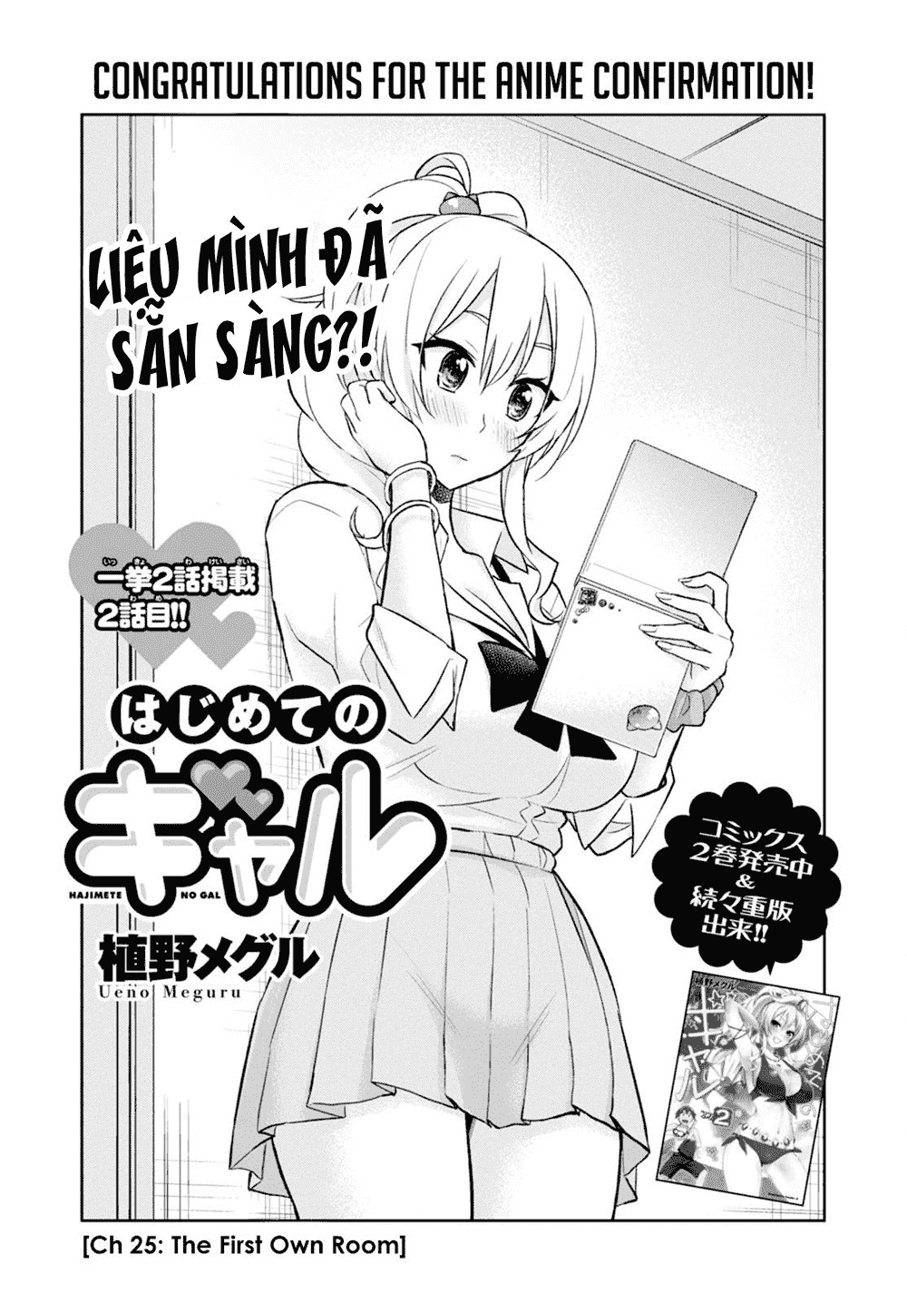 Lần Đầu Với Gal Chapter 25 - Trang 2