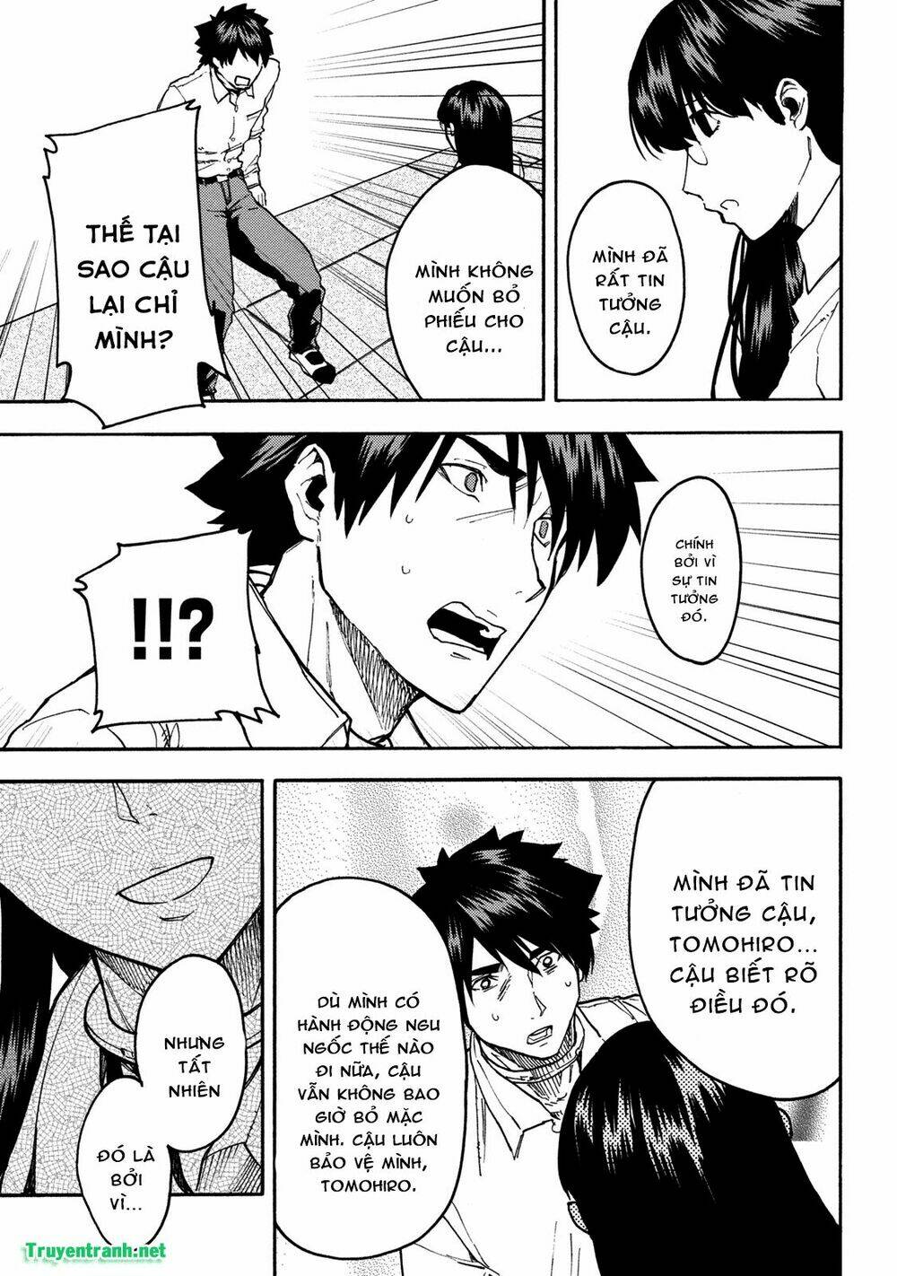 Jinrou Game Chapter 29 - Trang 2