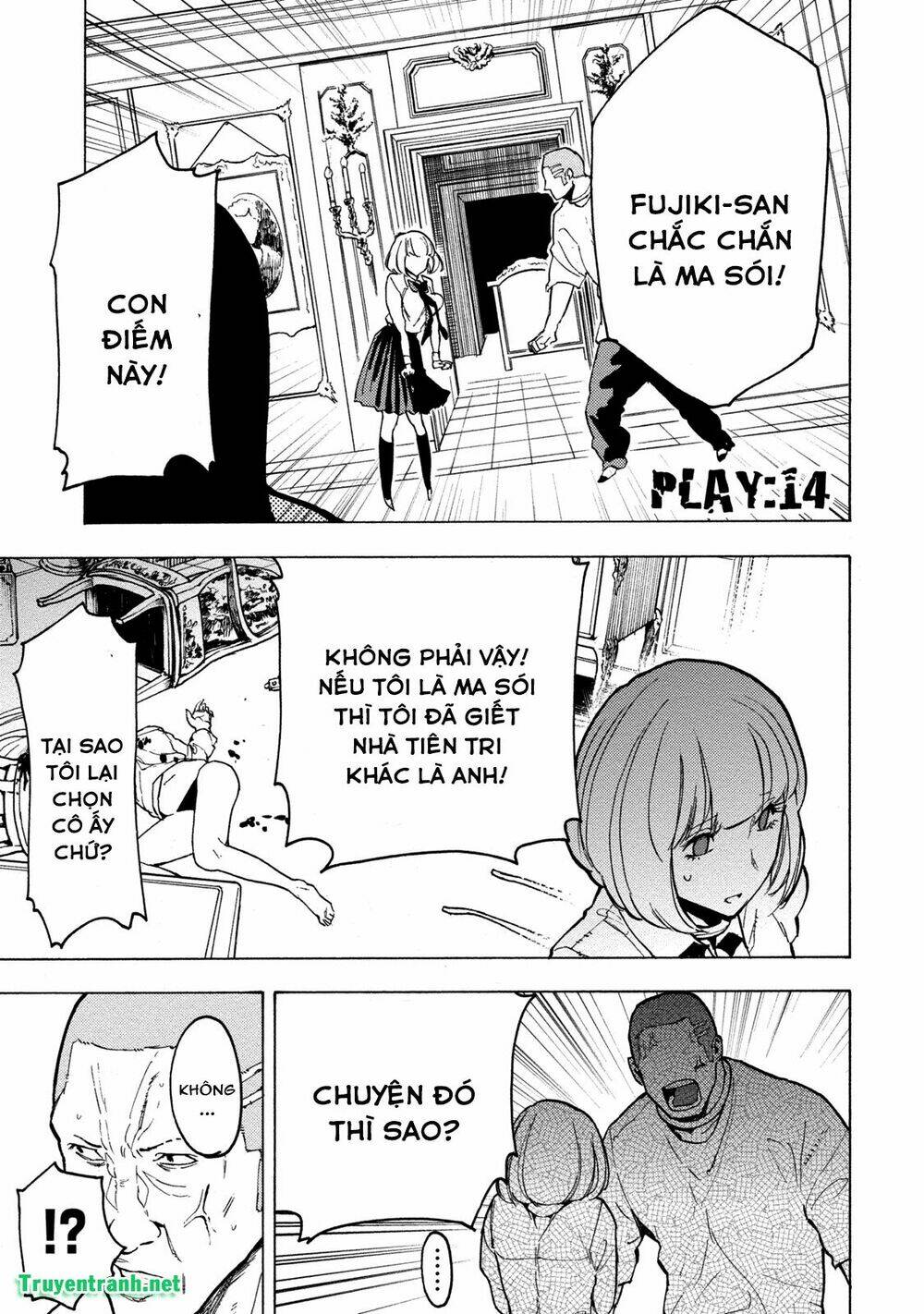 Jinrou Game Chapter 21 - Trang 2