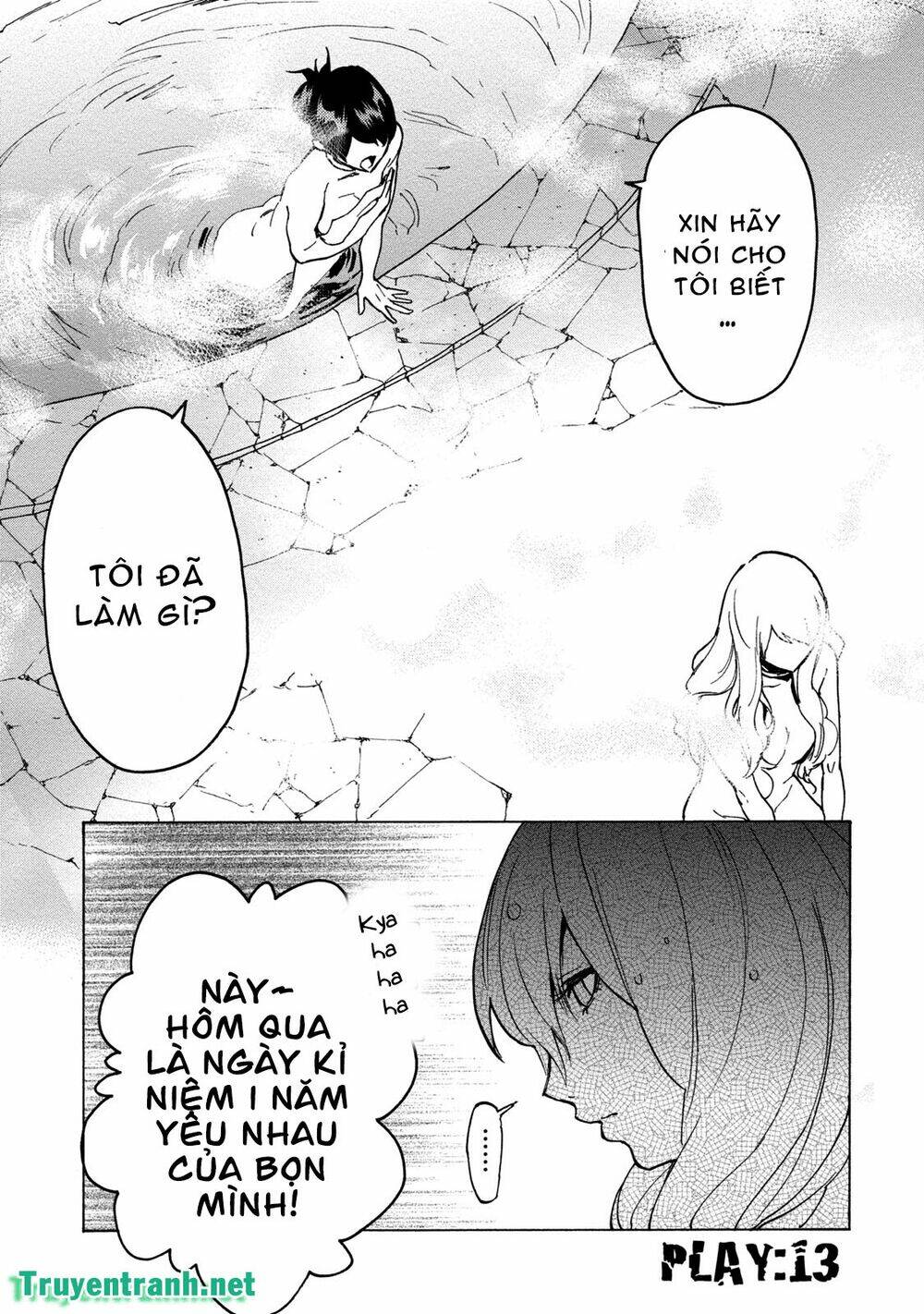 Jinrou Game Chapter 19 - Trang 2