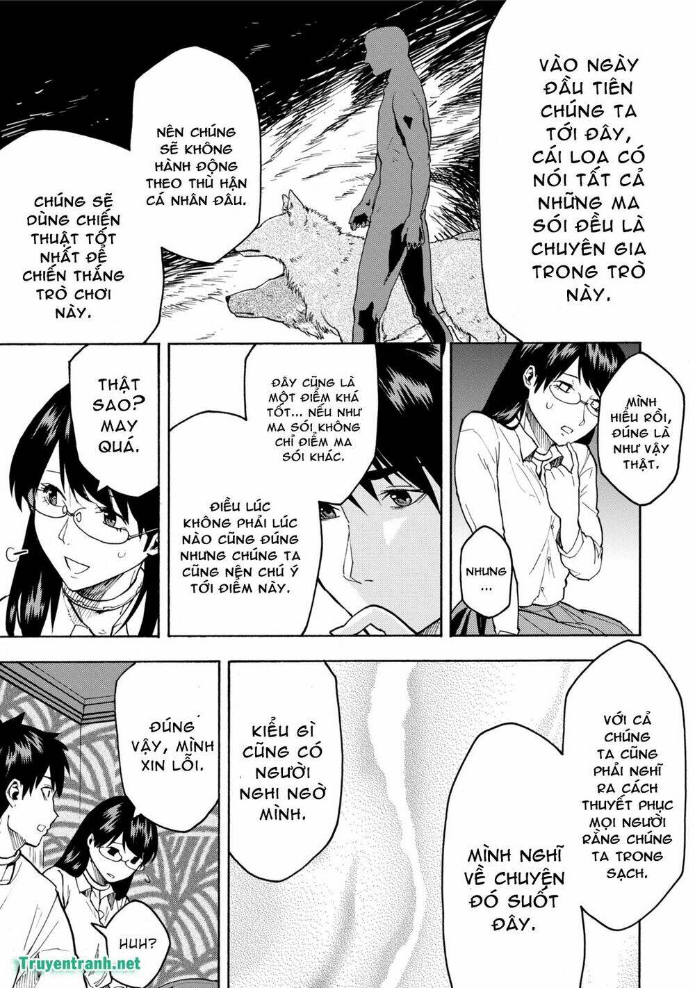 Jinrou Game Chapter 12 - Trang 2