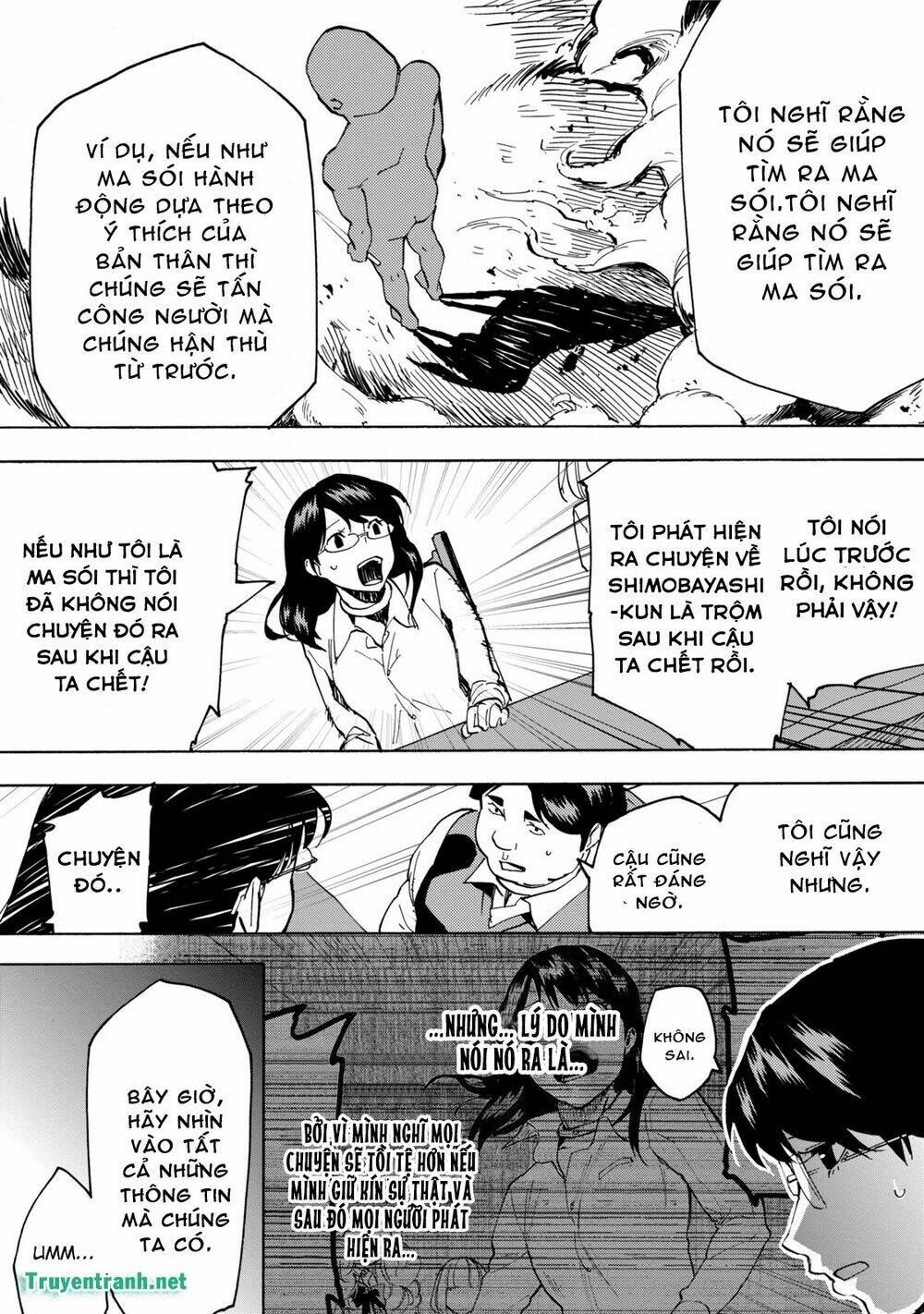 Jinrou Game Chapter 9 - Trang 2