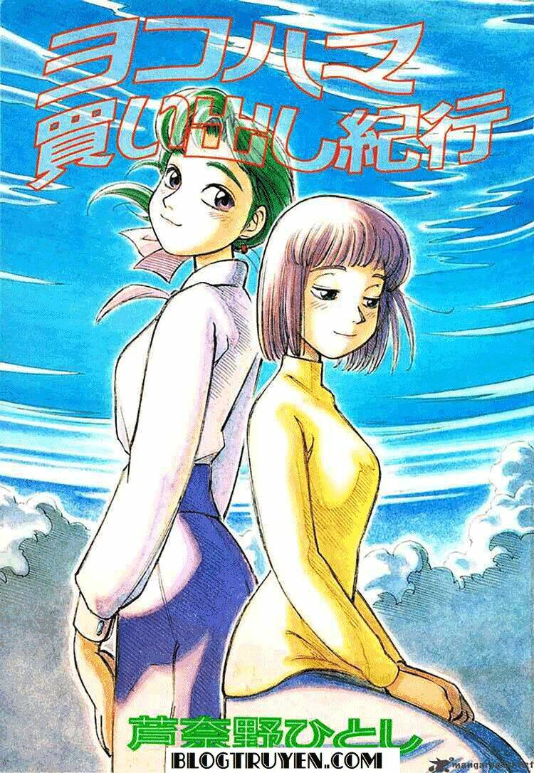 Yokohama Kaidashi Kikou. Chapter 16 - Trang 2