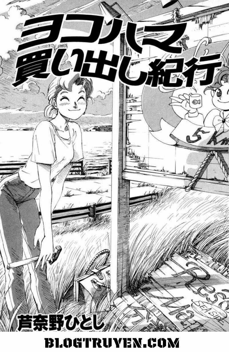 Yokohama Kaidashi Kikou. Chapter 1 - Trang 2