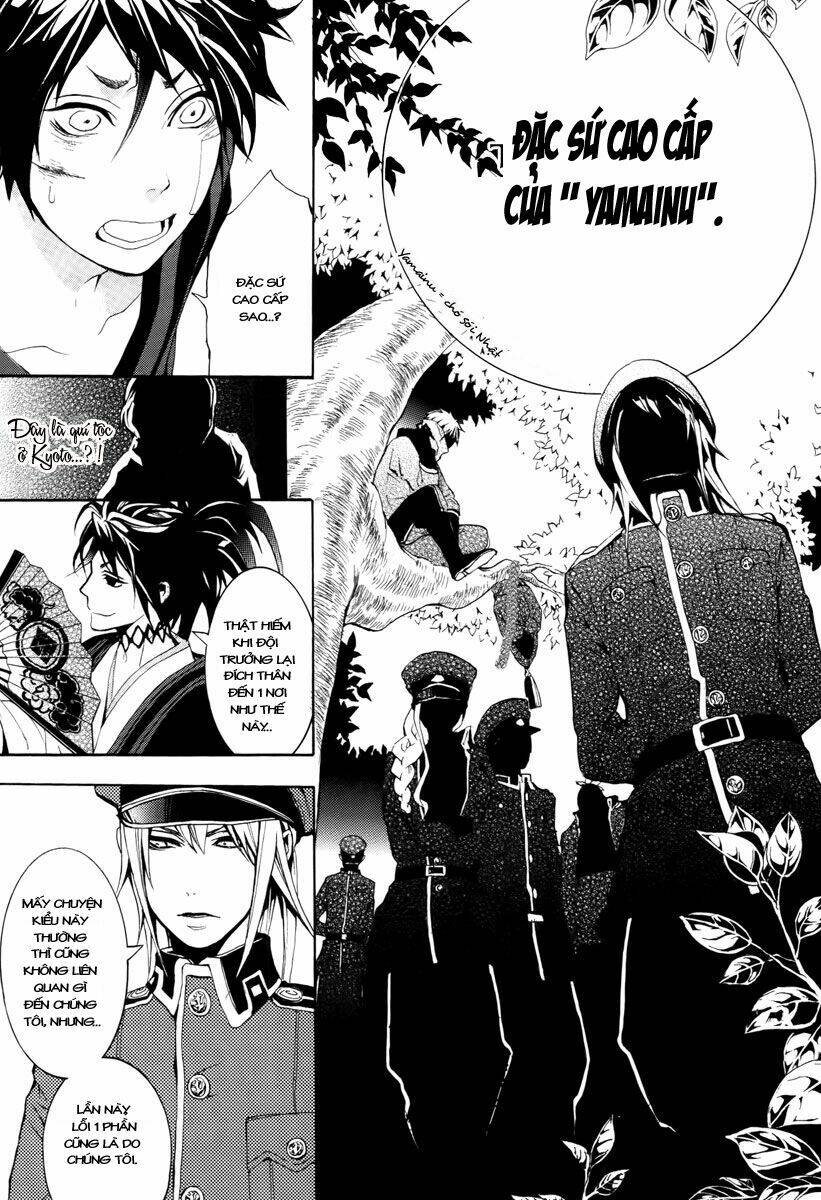 Donten Ni Warau Chapter 7 - Trang 2