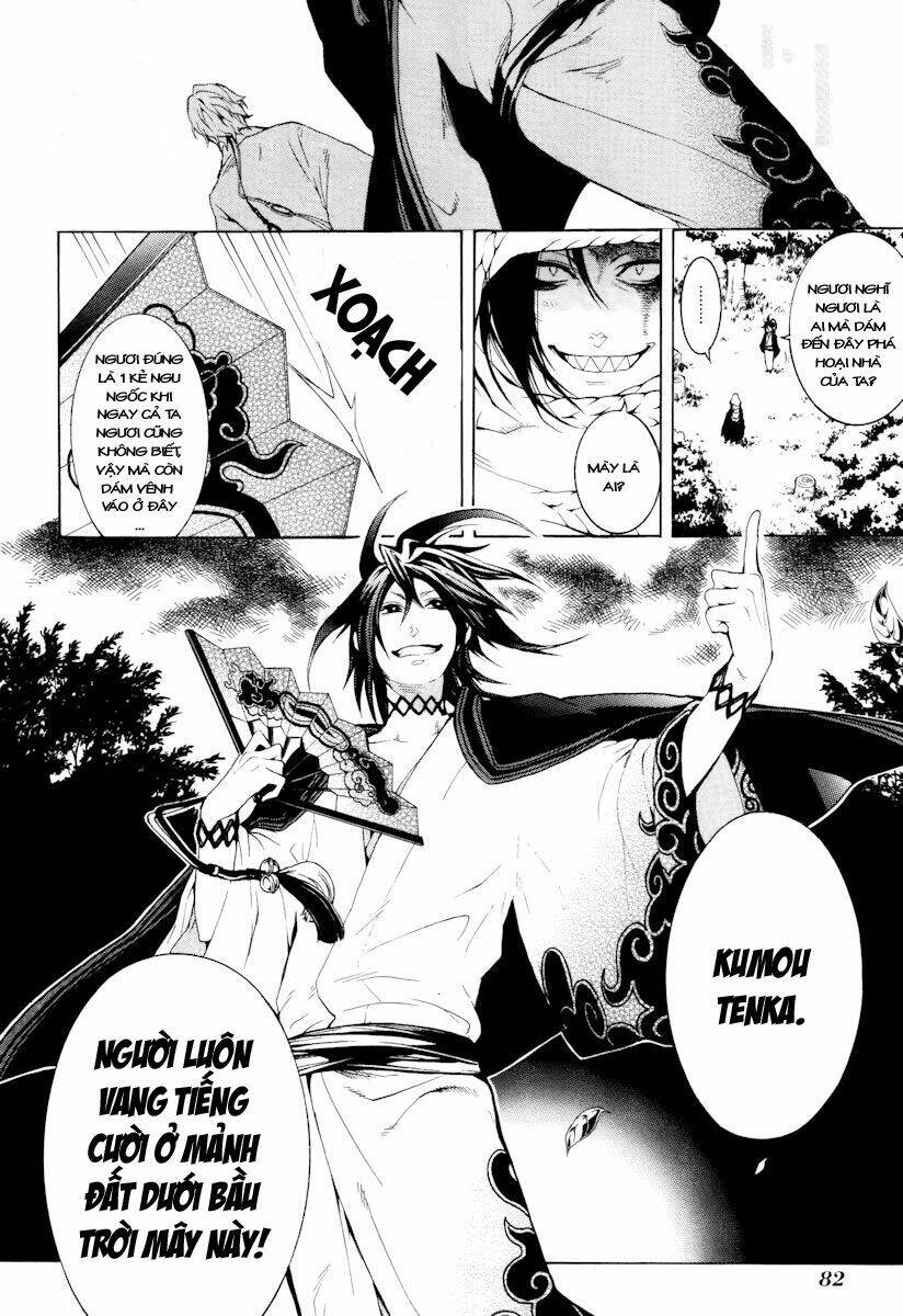 Donten Ni Warau Chapter 6 - Trang 2