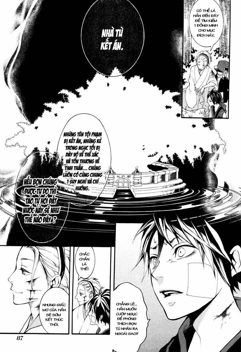 Donten Ni Warau Chapter 6 - Trang 2