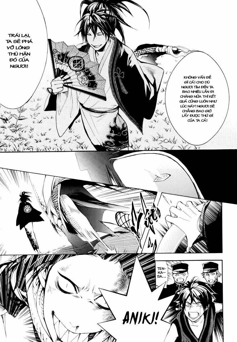 Donten Ni Warau Chapter 6 - Trang 2