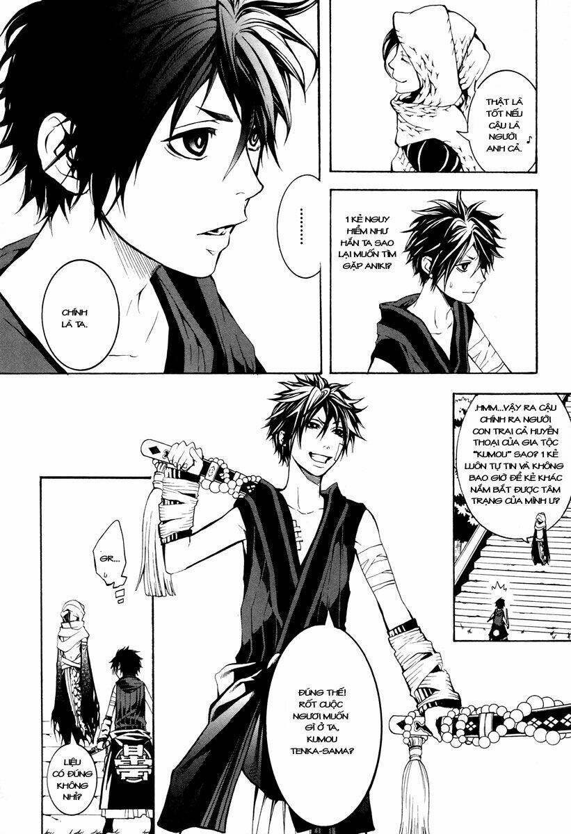 Donten Ni Warau Chapter 5 - Trang 2