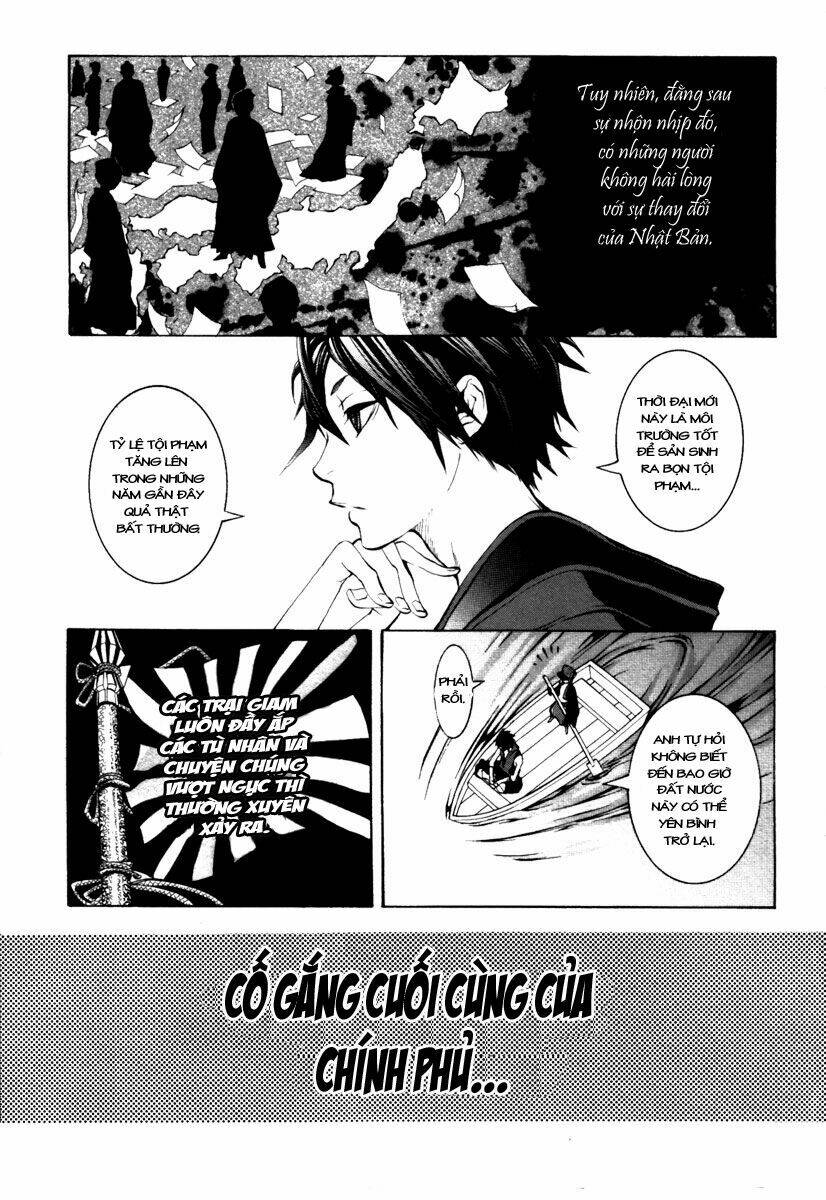 Donten Ni Warau Chapter 1 - Trang 2