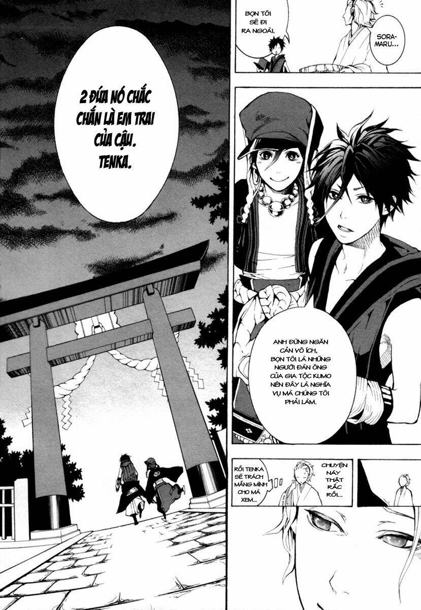 Donten Ni Warau Chapter 1 - Trang 2