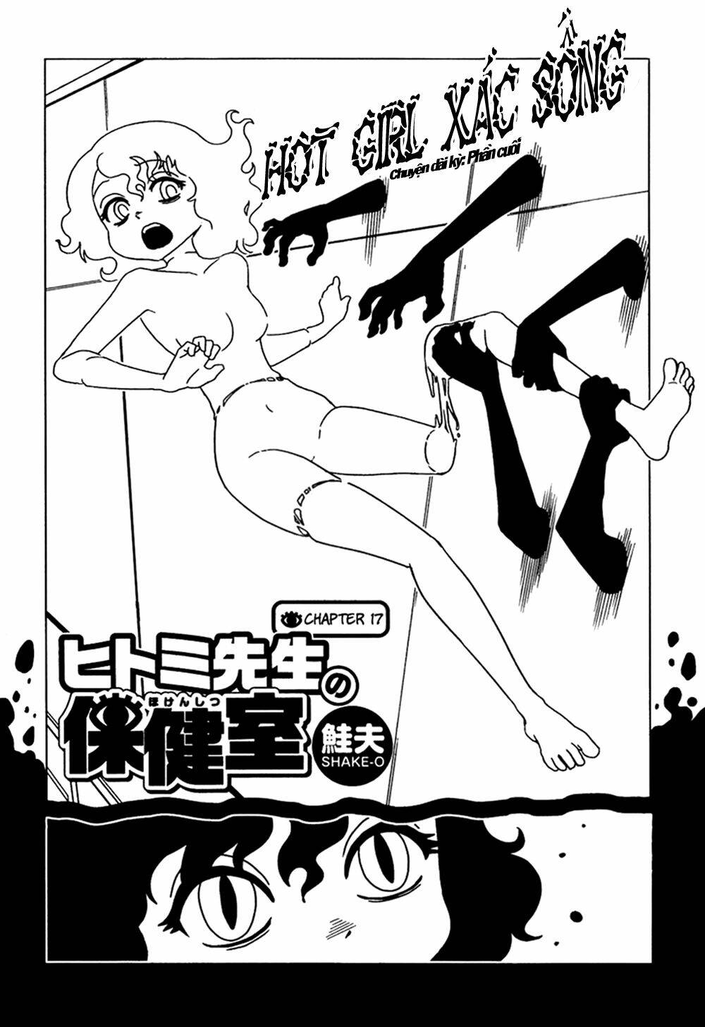 Hitomi-Sensei No Hokenshitsu Chapter 17 - Trang 2