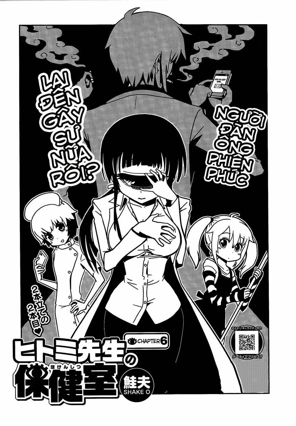 Hitomi-Sensei No Hokenshitsu Chapter 6 - Trang 2