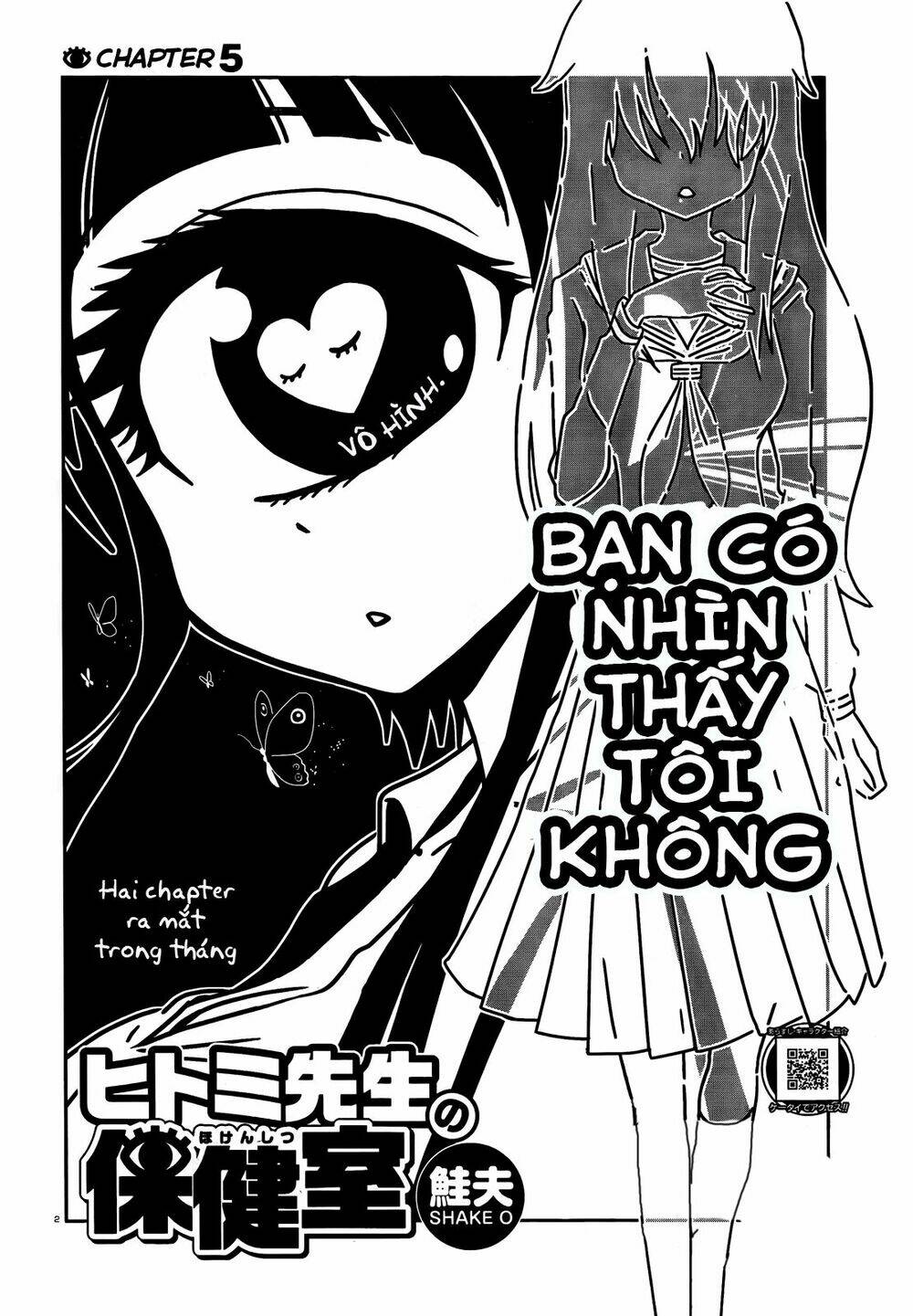 Hitomi-Sensei No Hokenshitsu Chapter 5 - Trang 2