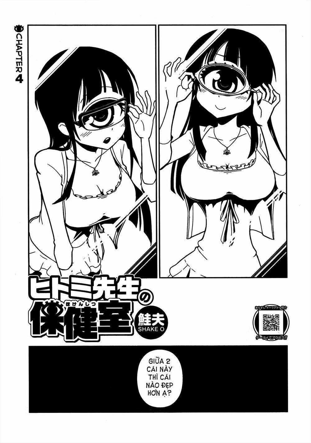 Hitomi-Sensei No Hokenshitsu Chapter 4 - Trang 2