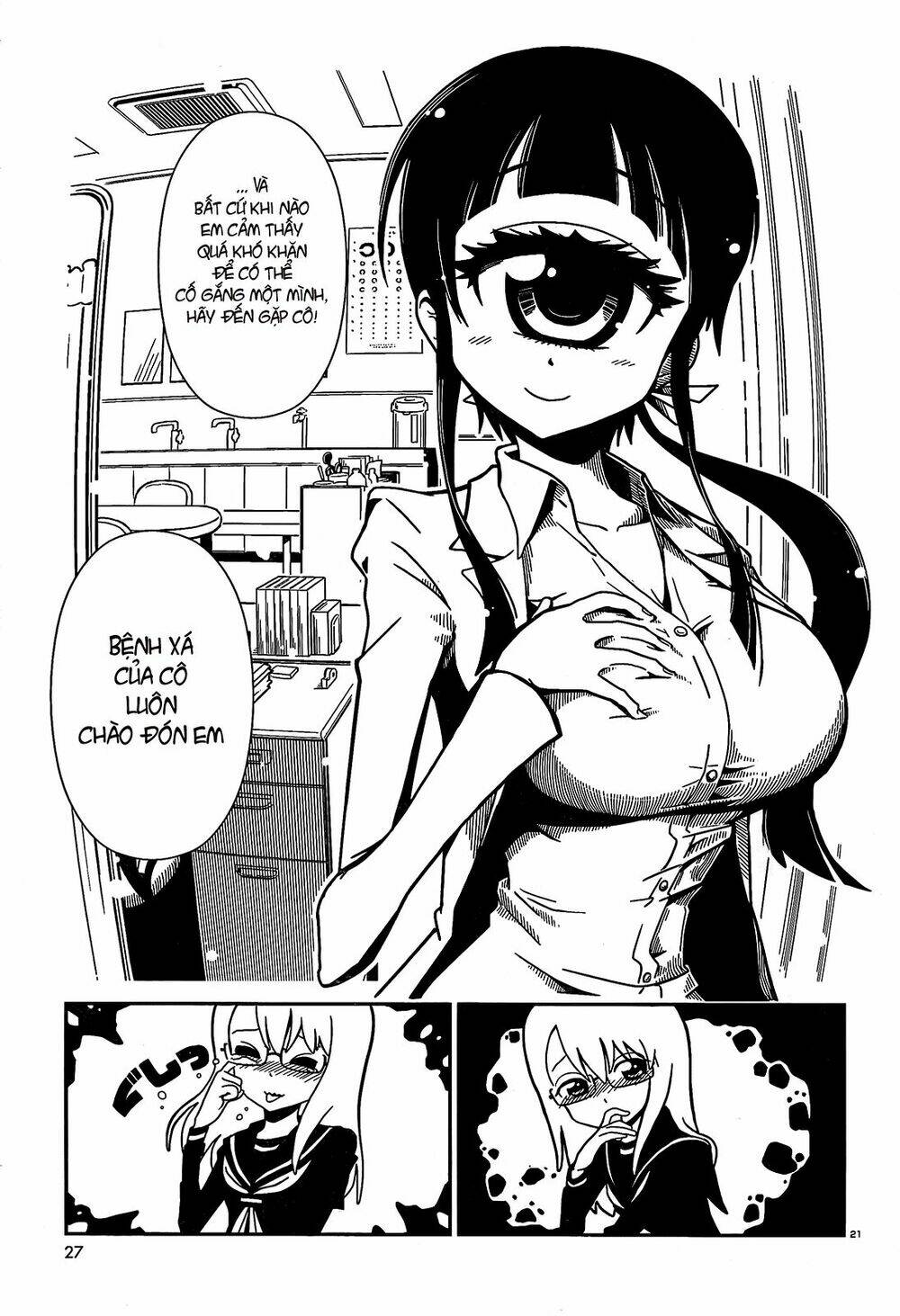 Hitomi-Sensei No Hokenshitsu Chapter 1 - Trang 2