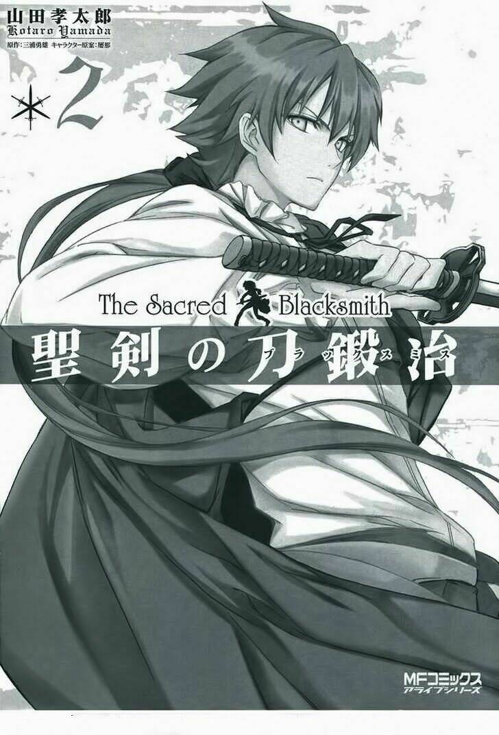 Seiken No Blacksmit Chapter 4 - Trang 2