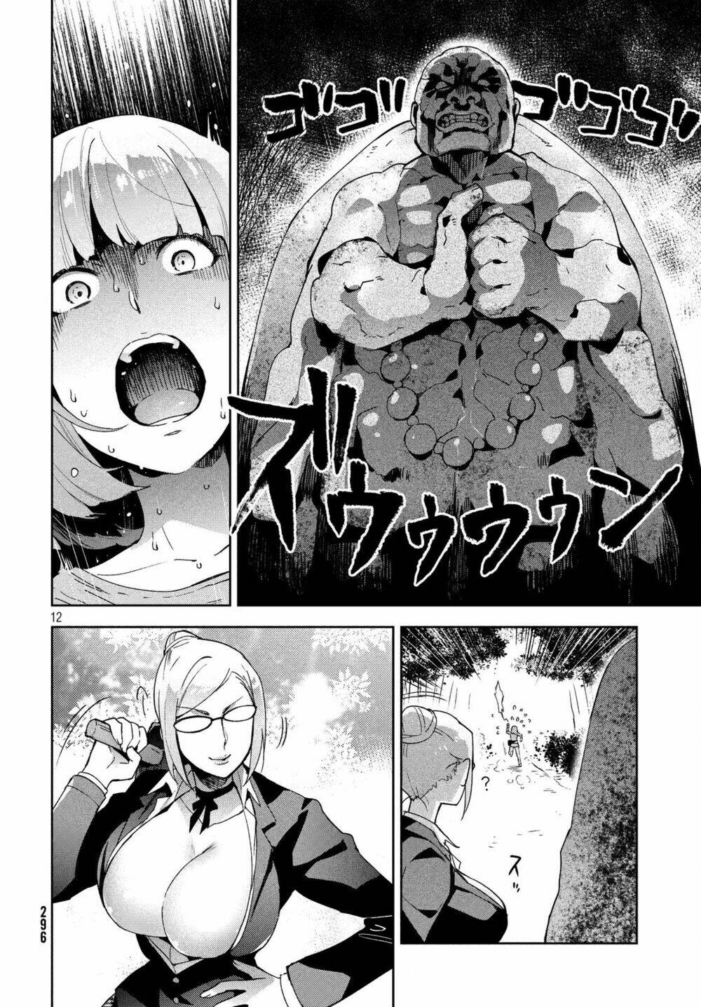 Fukukaichou Ganbaru Chapter 10 - Trang 2