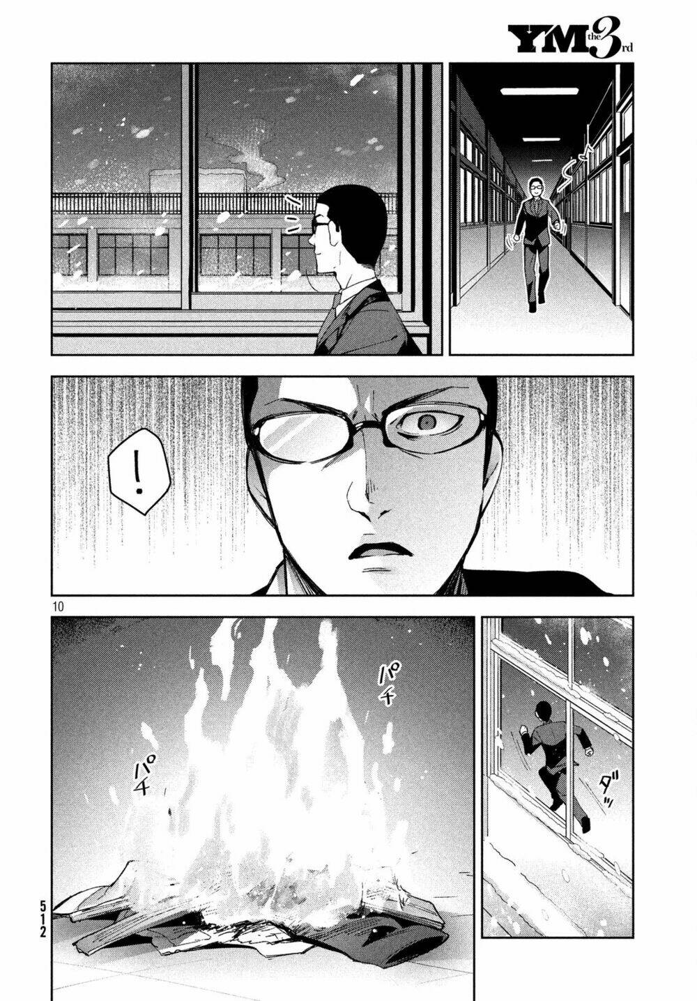 Fukukaichou Ganbaru Chapter 8 - Trang 2