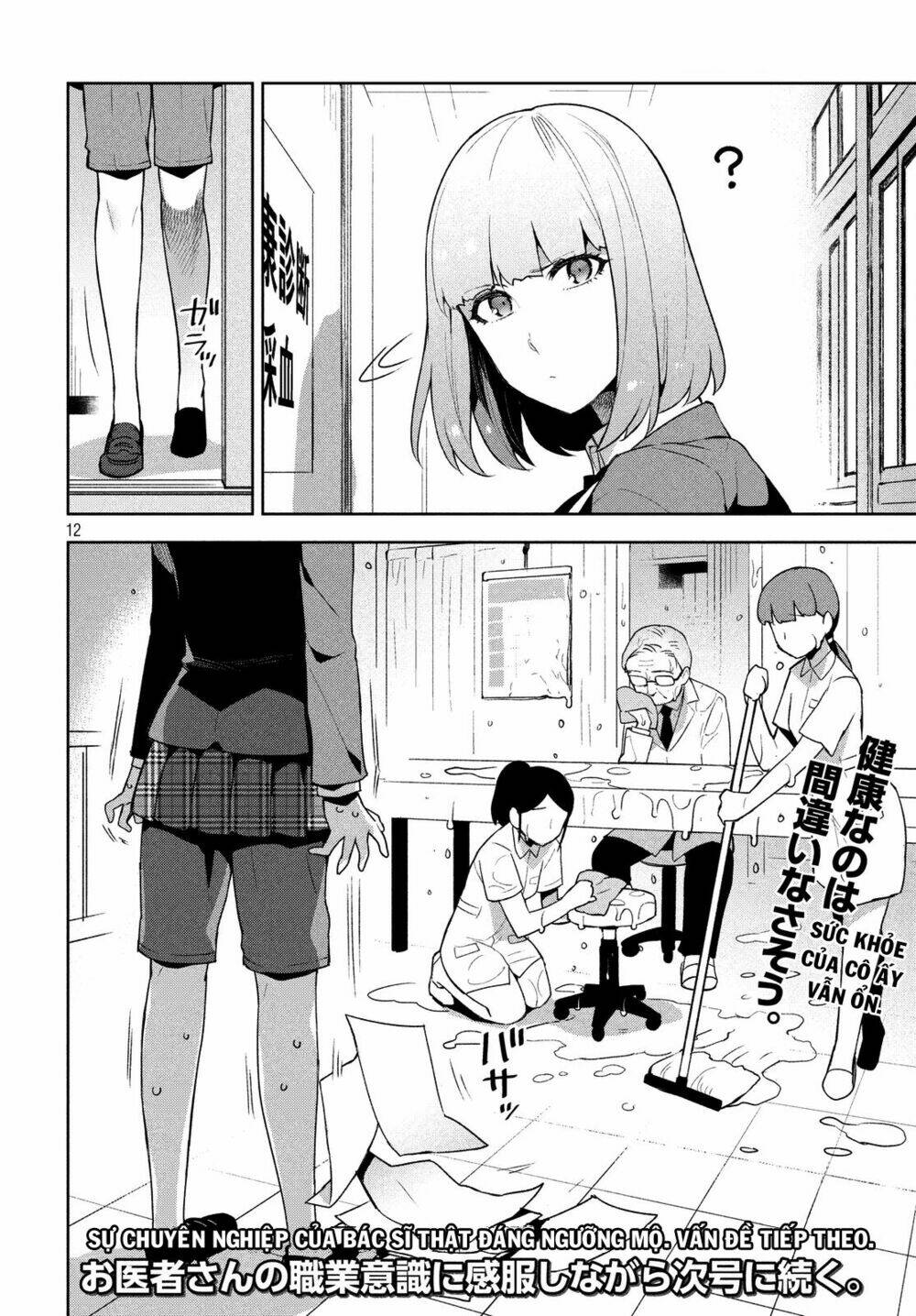 Fukukaichou Ganbaru Chapter 4 - Trang 2