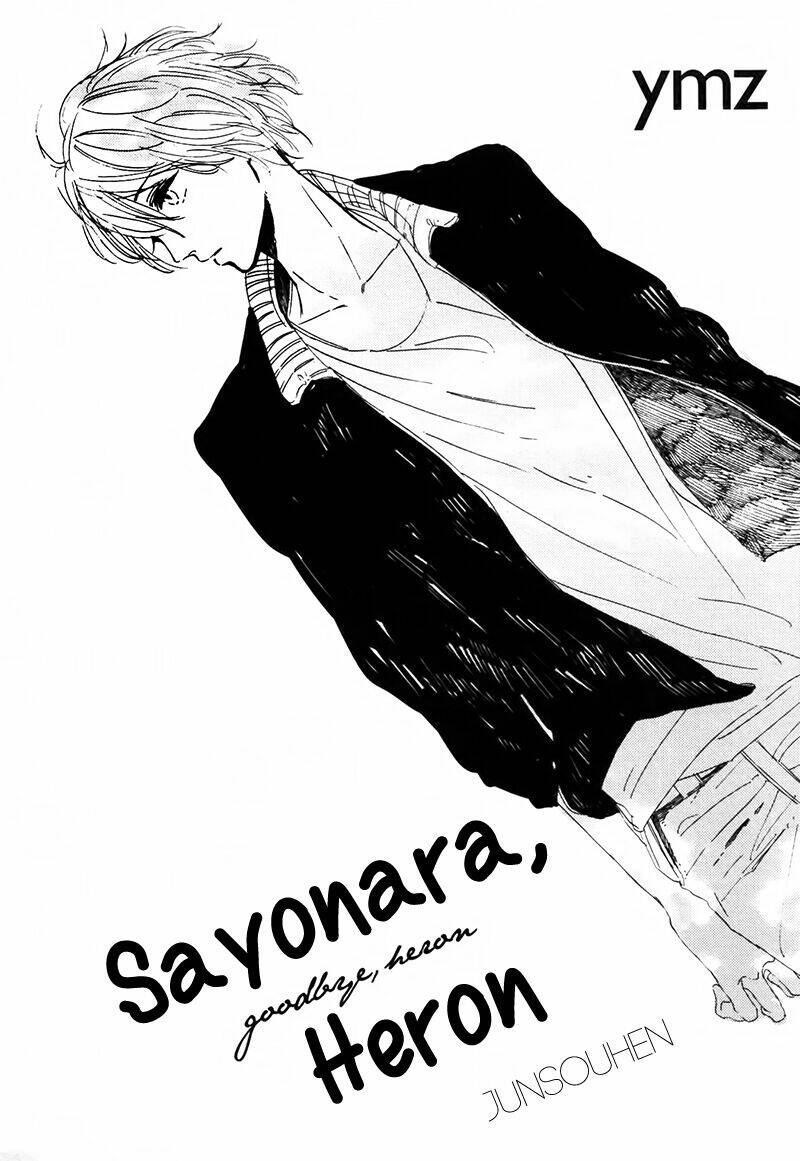 Sayonara, Heron Chapter 4 - Trang 2