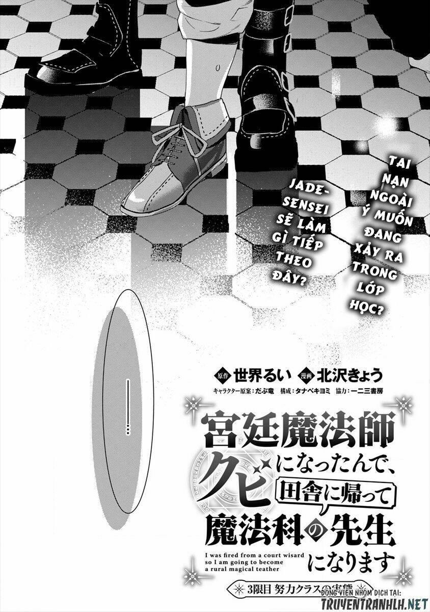 Kyuutei Mahou-Shi Kubi Ni Nattande,Inaka Ni Kaette Mahou-Ka No Sensei Ni Narimasu Chapter 3 - Trang 2