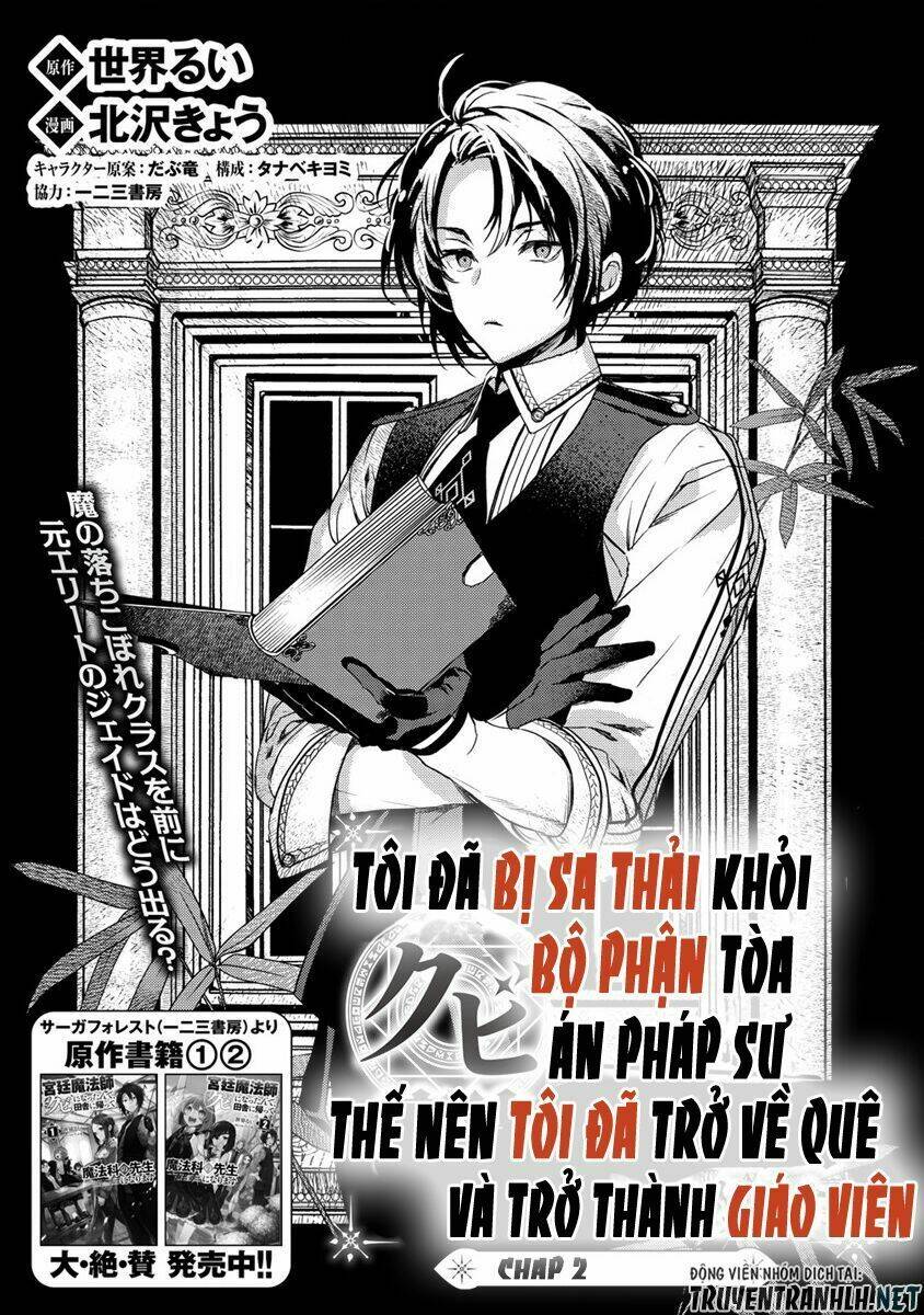 Kyuutei Mahou-Shi Kubi Ni Nattande,Inaka Ni Kaette Mahou-Ka No Sensei Ni Narimasu Chapter 2 - Trang 2