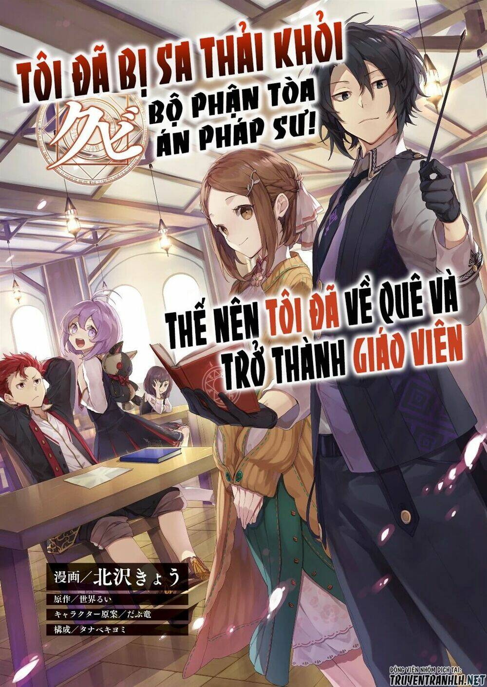 Kyuutei Mahou-Shi Kubi Ni Nattande,Inaka Ni Kaette Mahou-Ka No Sensei Ni Narimasu Chapter 0 - Trang 2