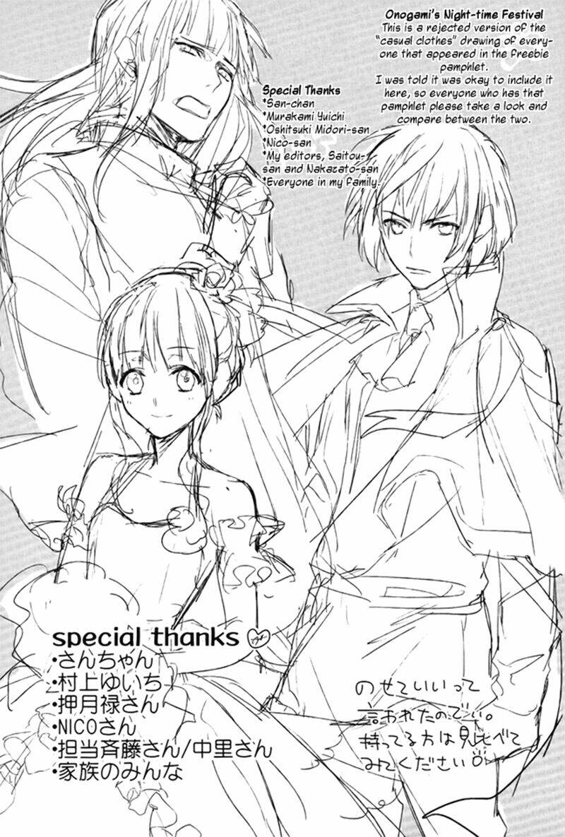 Shinigamihime No Saikon Chapter 9 - Trang 2