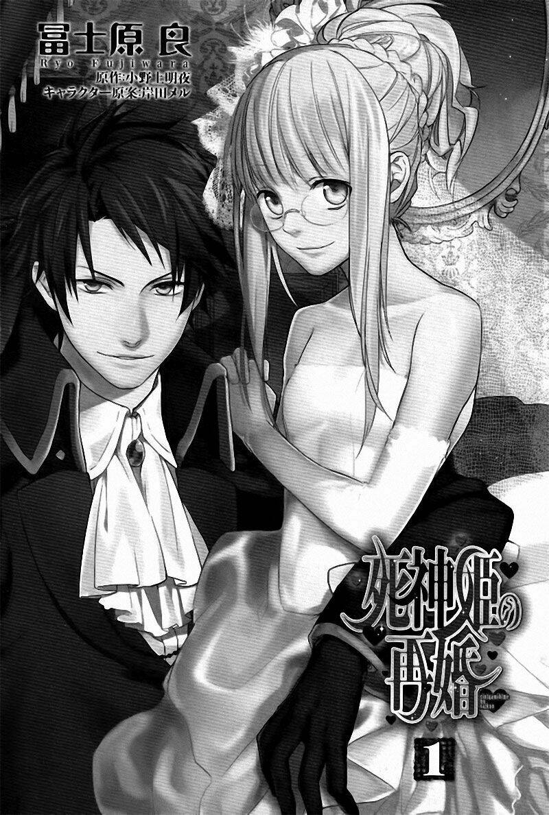 Shinigamihime No Saikon Chapter 0 - Trang 2