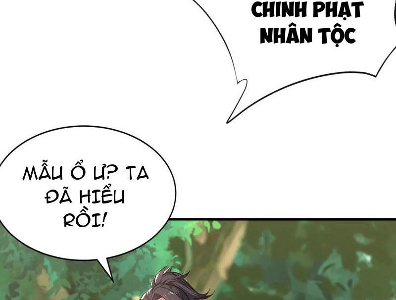 Đồ Đệ Thăng Cấp, Ta Nằm Cũng Mạnh Lên Chapter 37 - Trang 2