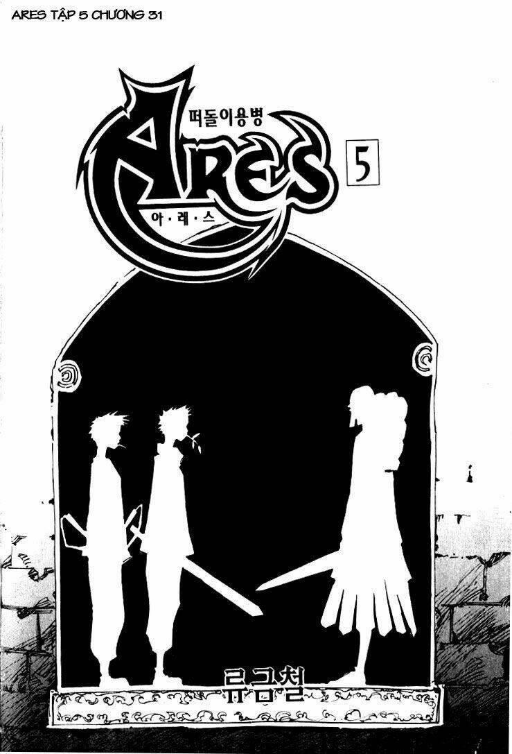 Ares Chapter 31 - Trang 2