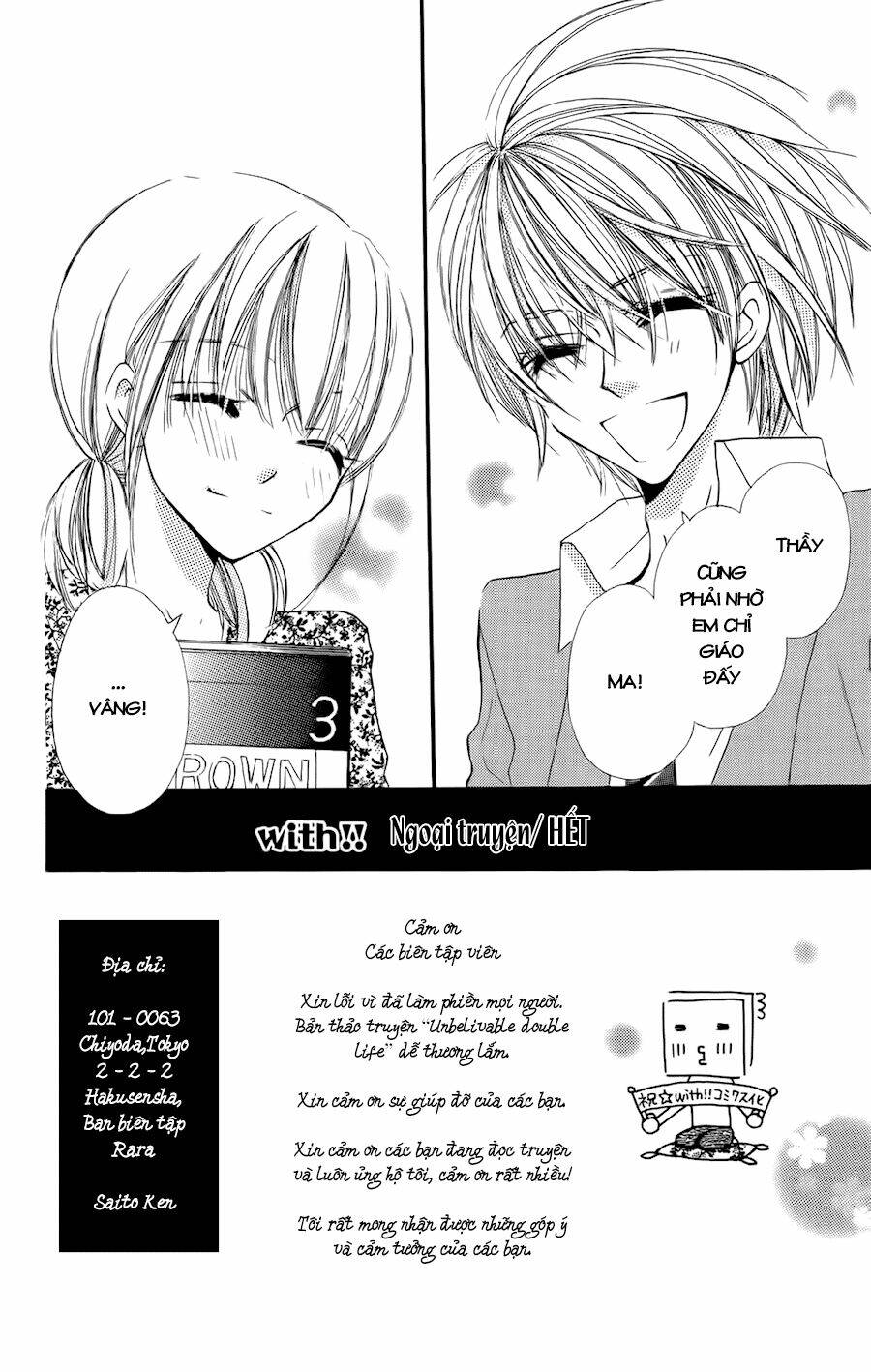 With!! Chapter 4.5 - Trang 2