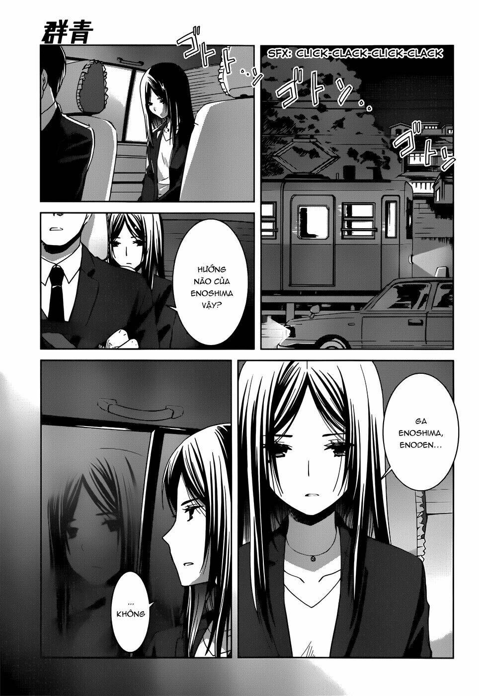 Gunjou Chapter 5 - Trang 2