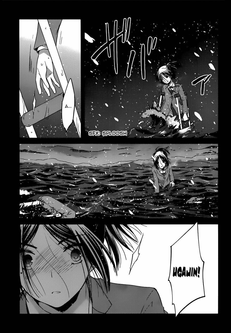 Gunjou Chapter 5 - Trang 2