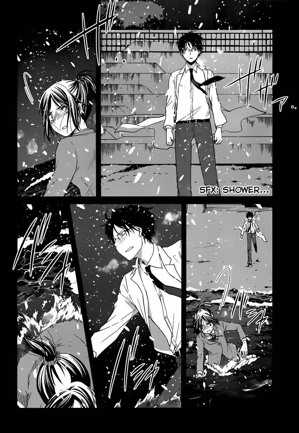 Gunjou Chapter 5 - Trang 2