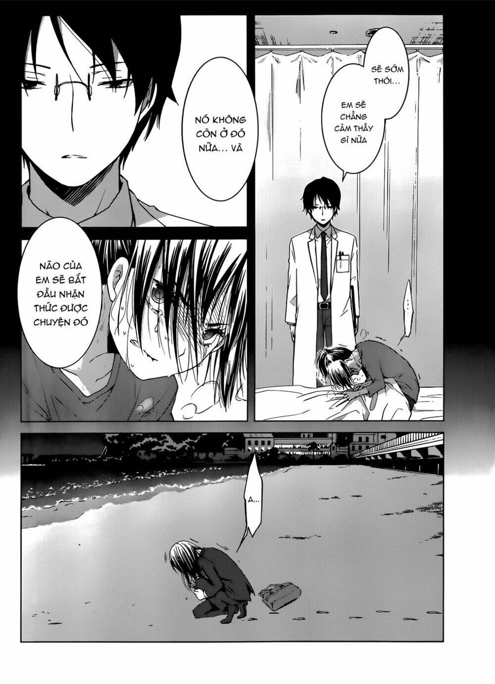 Gunjou Chapter 5 - Trang 2